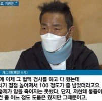 &quot;암을 죽이지는 못했다&quot;…김철민, 개 구충제 중단 