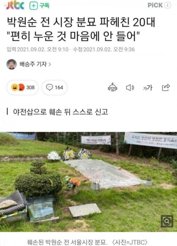 16306456990533.jpg