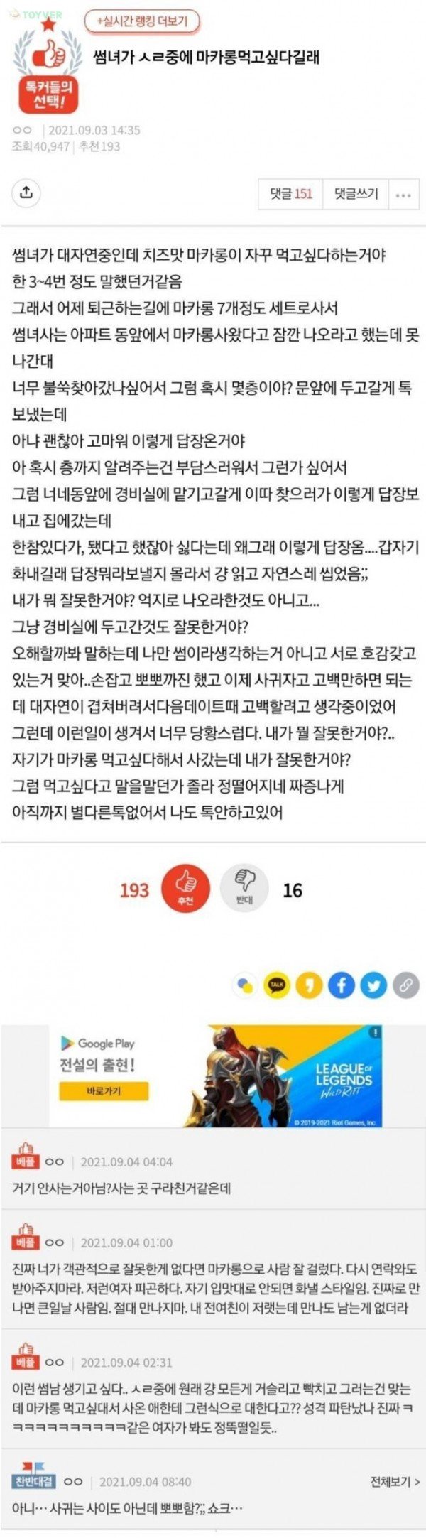 16308209352579.jpg