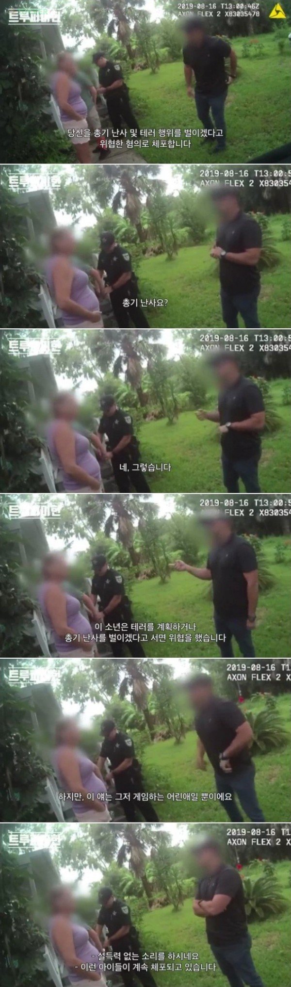 1_03_12.jpg